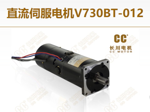 直流伺服電機(jī)有什么優(yōu)點(diǎn)?