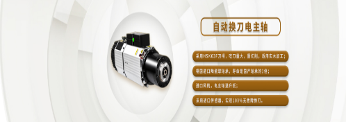 電主軸是什么？怎么選？