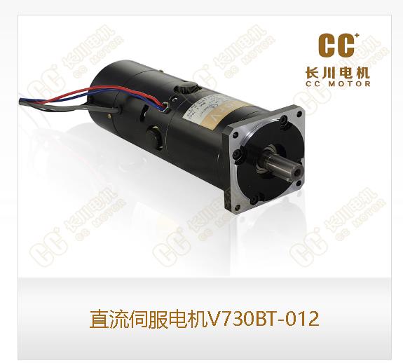 直流伺服電機(jī)選型