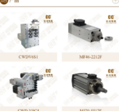 口碑好值得信賴的直流伺服電機