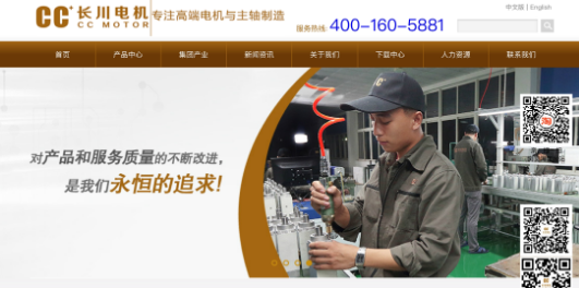 交流伺服電機的更替換新